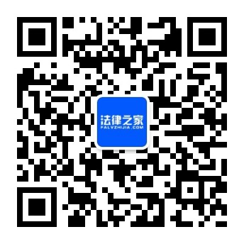 律師事務(wù)所在線(xiàn)咨詢(xún)免費(fèi)平臺(tái)法律咨詢(xún)?cè)诰€(xiàn)24小時(shí)電話(huà)律師咨詢(xún)免費(fèi)24小時(shí)在線(xiàn)